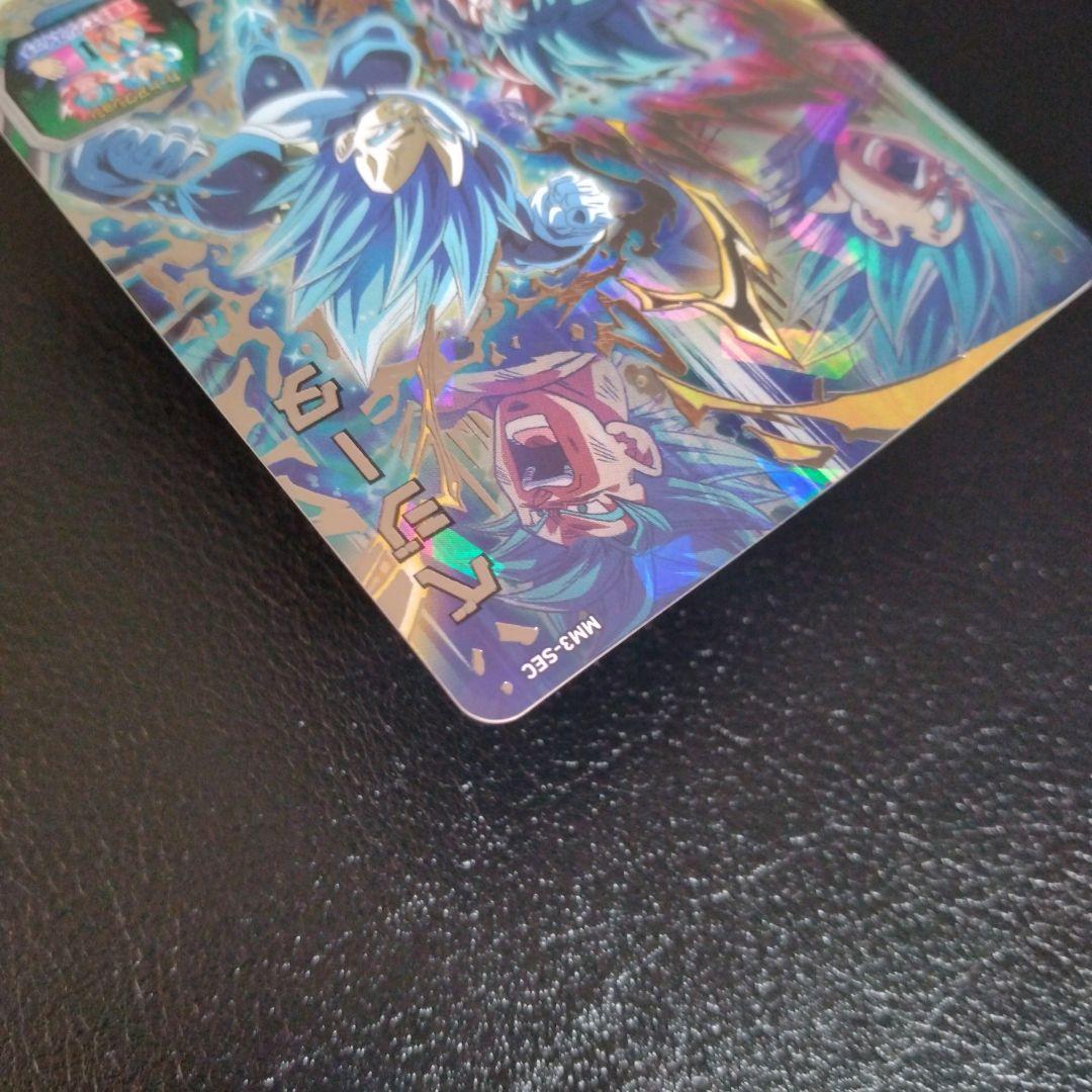 あ*ろ様 スーパードラゴンボールヒーローズ mm3-sec ベジータ