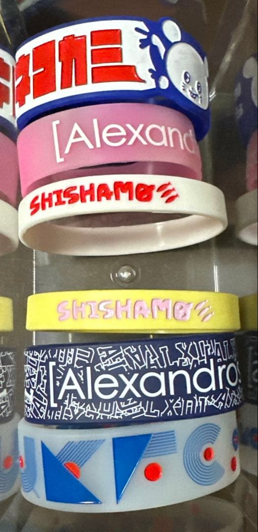 ラババンセット20個(バラ売り可能)