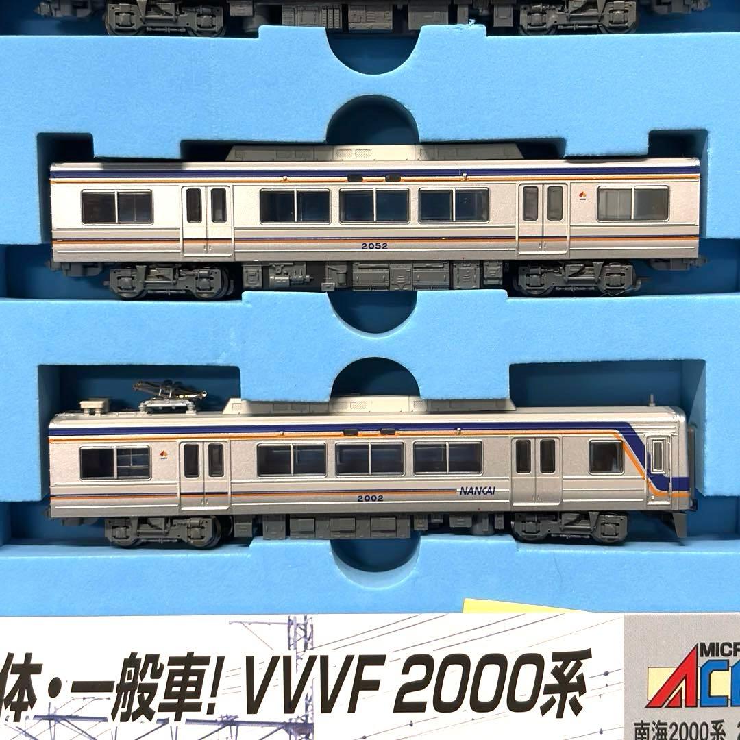 (美品)Micro Ace A8051 南海2000系 2次車 新塗装4両セット