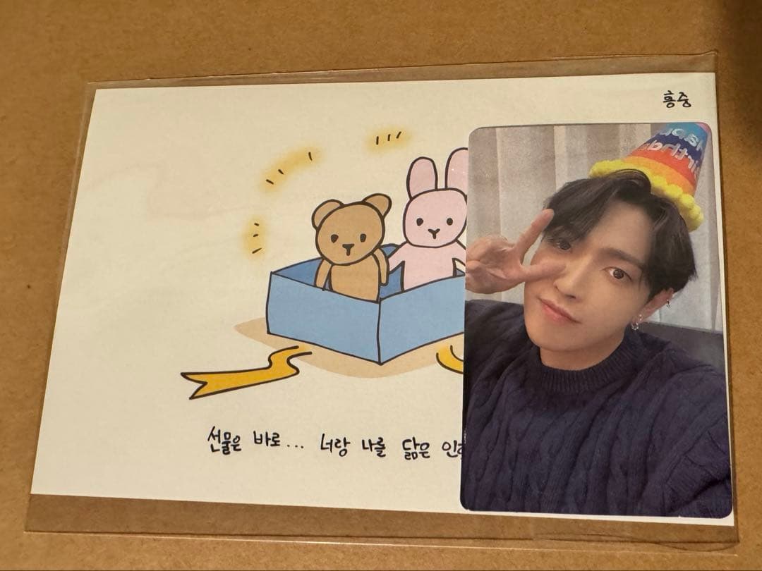 ATEEZ ホンジュン センイルMD トレカ ピアス マリーゴールド アチズ