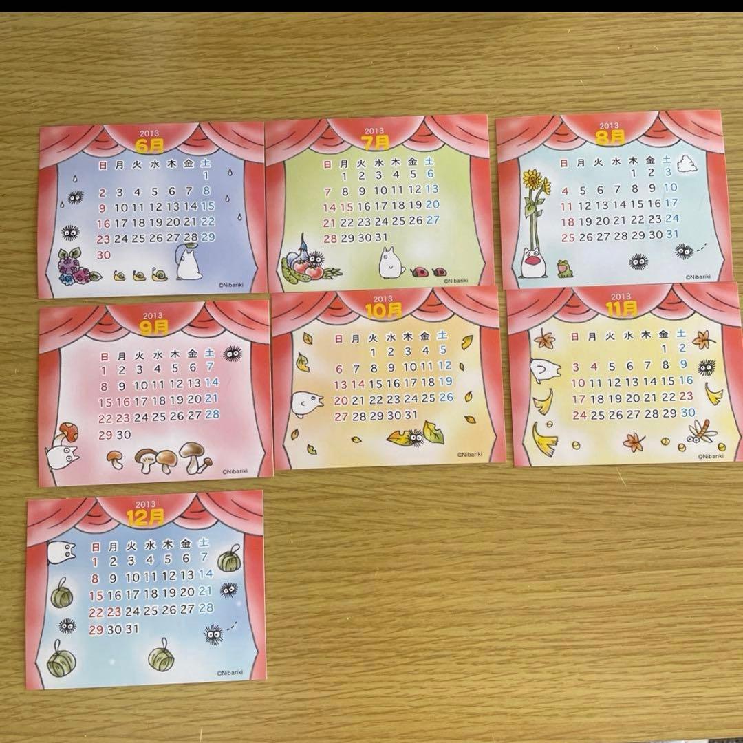 ジブリ　となりのトトロ　カレンダー