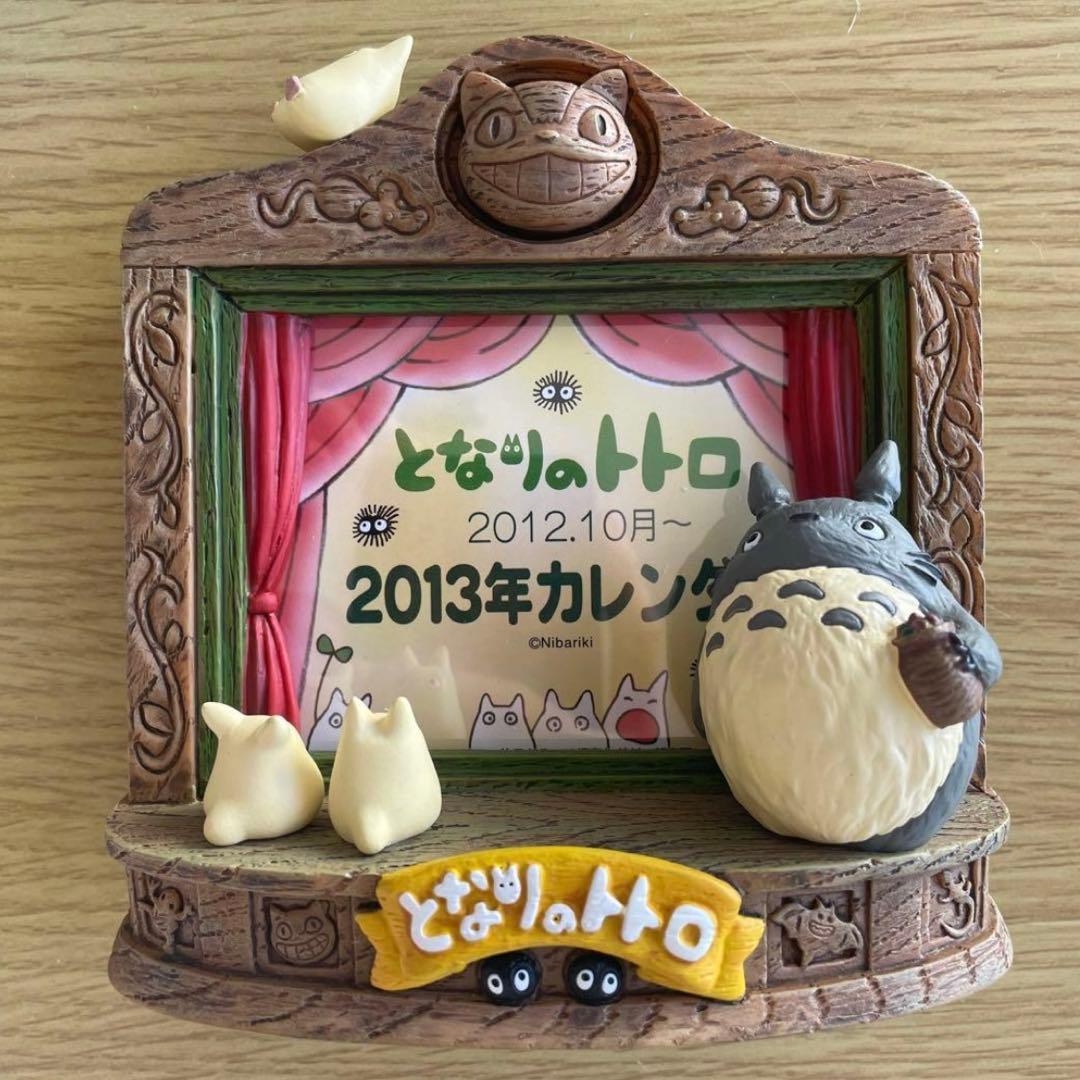 ジブリ　となりのトトロ　カレンダー