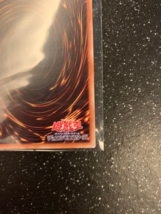 遊戯王 20th ブラマジガール