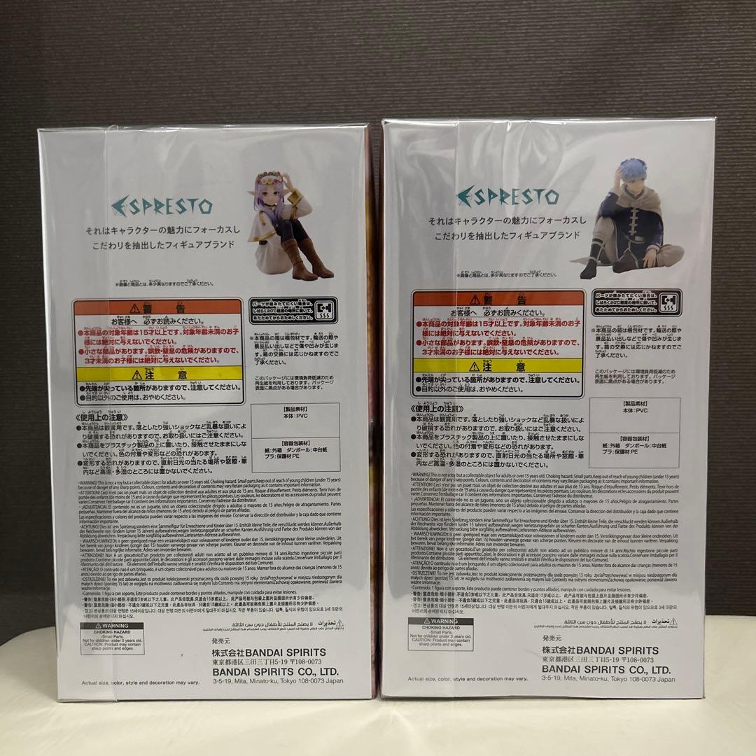 葬送のフリーレン ESPRESTO-Flower Crown- 2種セット