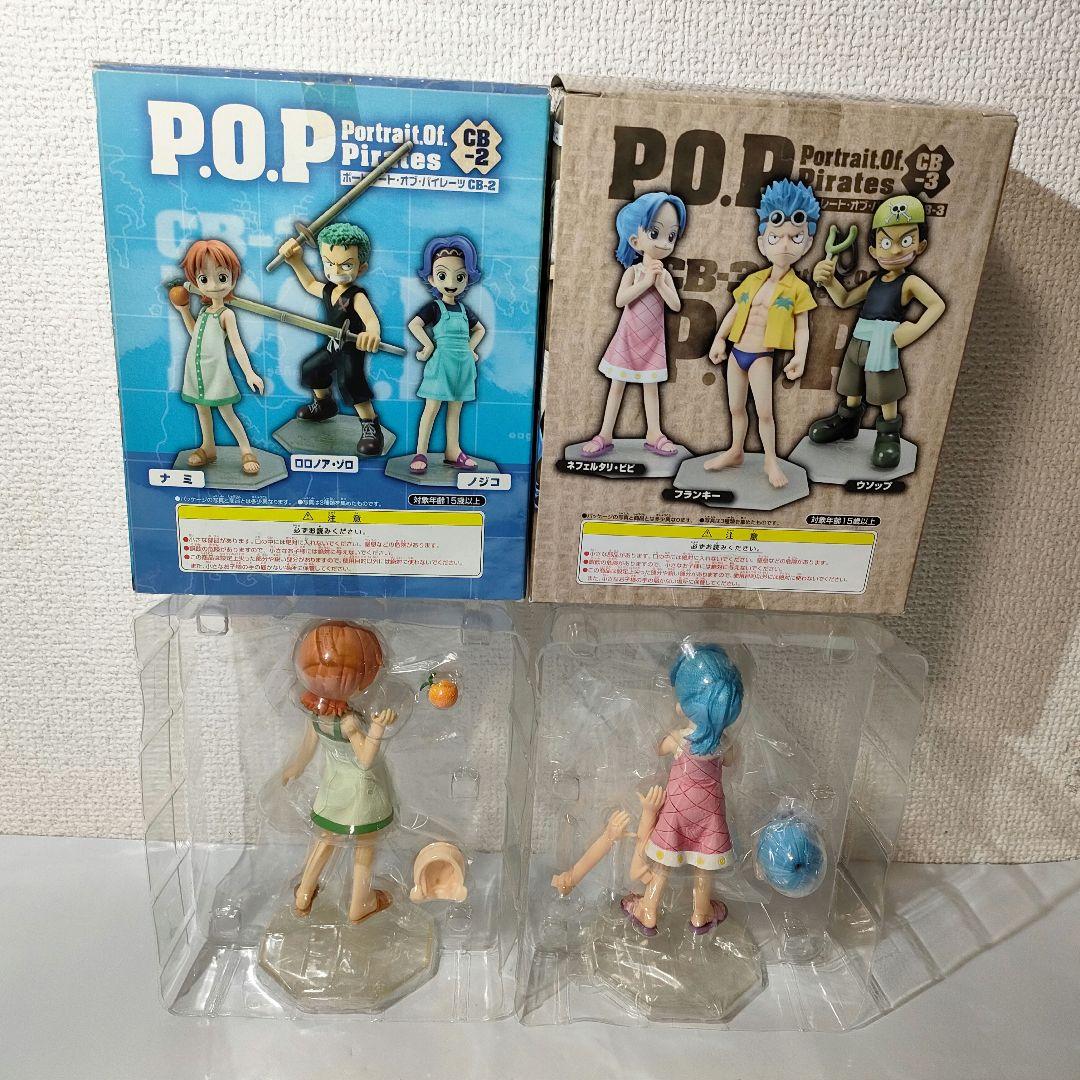 ☆　pop cb　one piece　ワンピースフィギュア　ナミ　ノジコ　☆