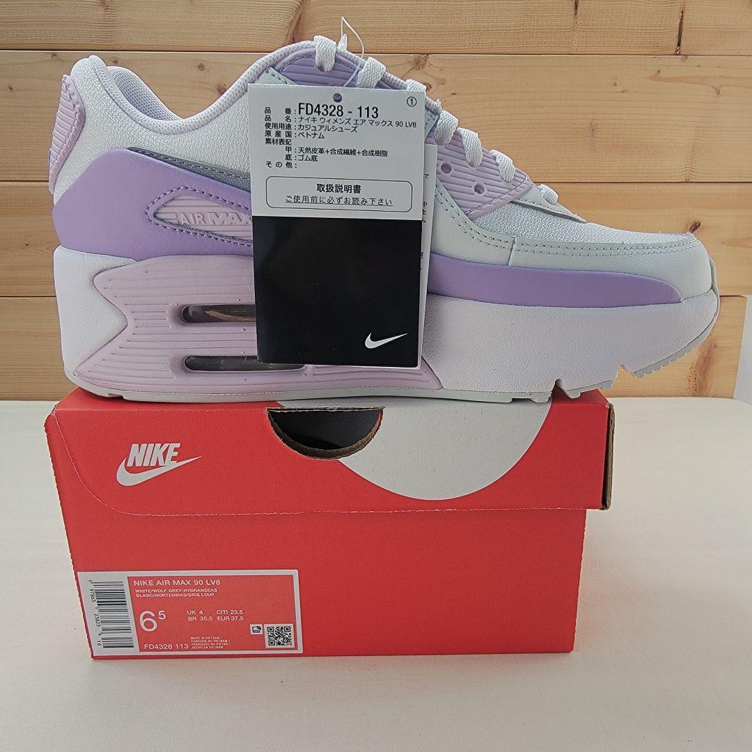 ナイキ ウィメンズ エアマックス90 ホワイト/ラベンダー 23.5cm