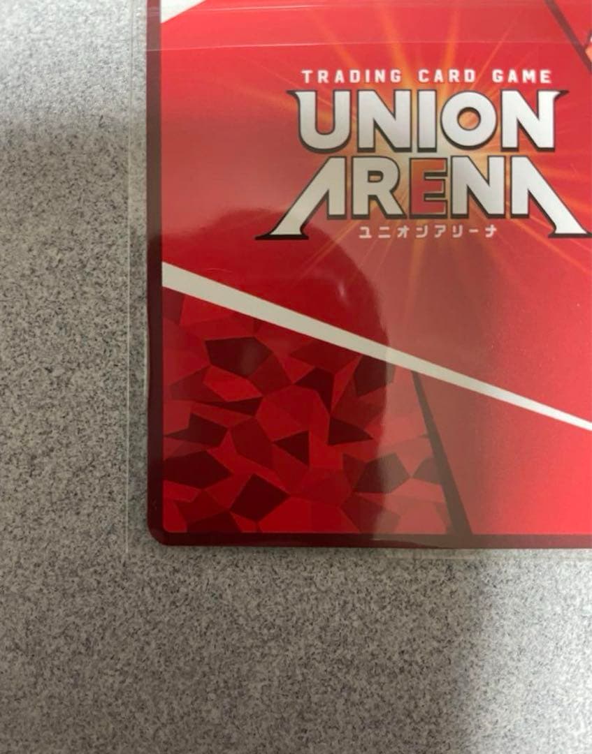 ユニオンアリーナ 争奪戦 日向翔陽 優勝 WINNER