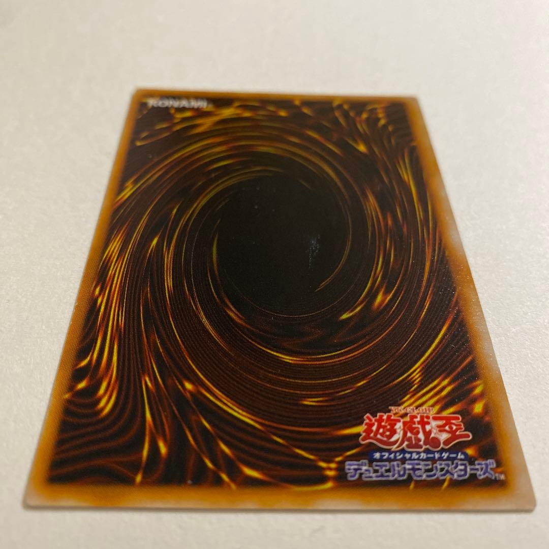 遊戯王　アクア・マードル 初期