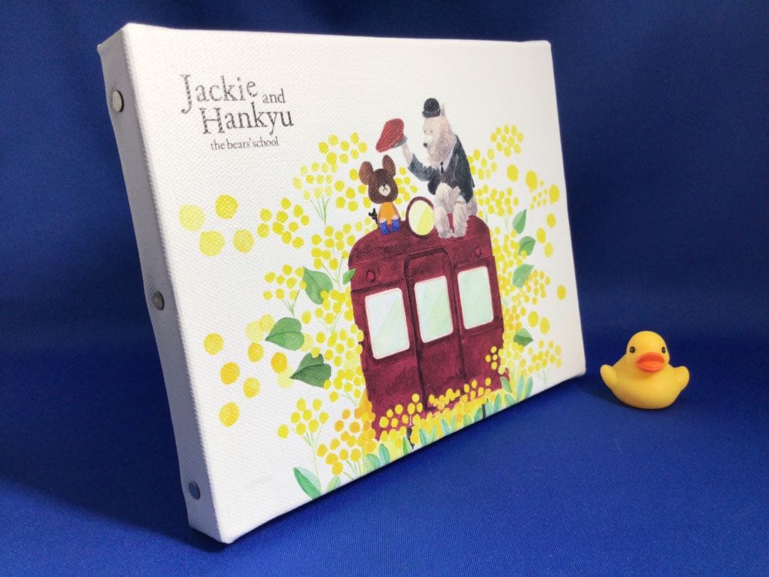 ◉阪急電車×くまの学校・コラボ商品・限定15枚・オリジナルアートパネル・F0号