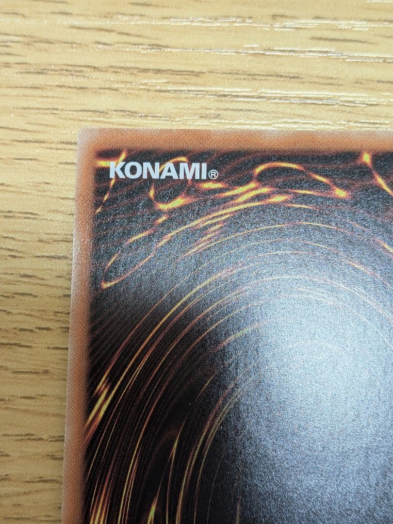 ブラックマジシャンガール　20th