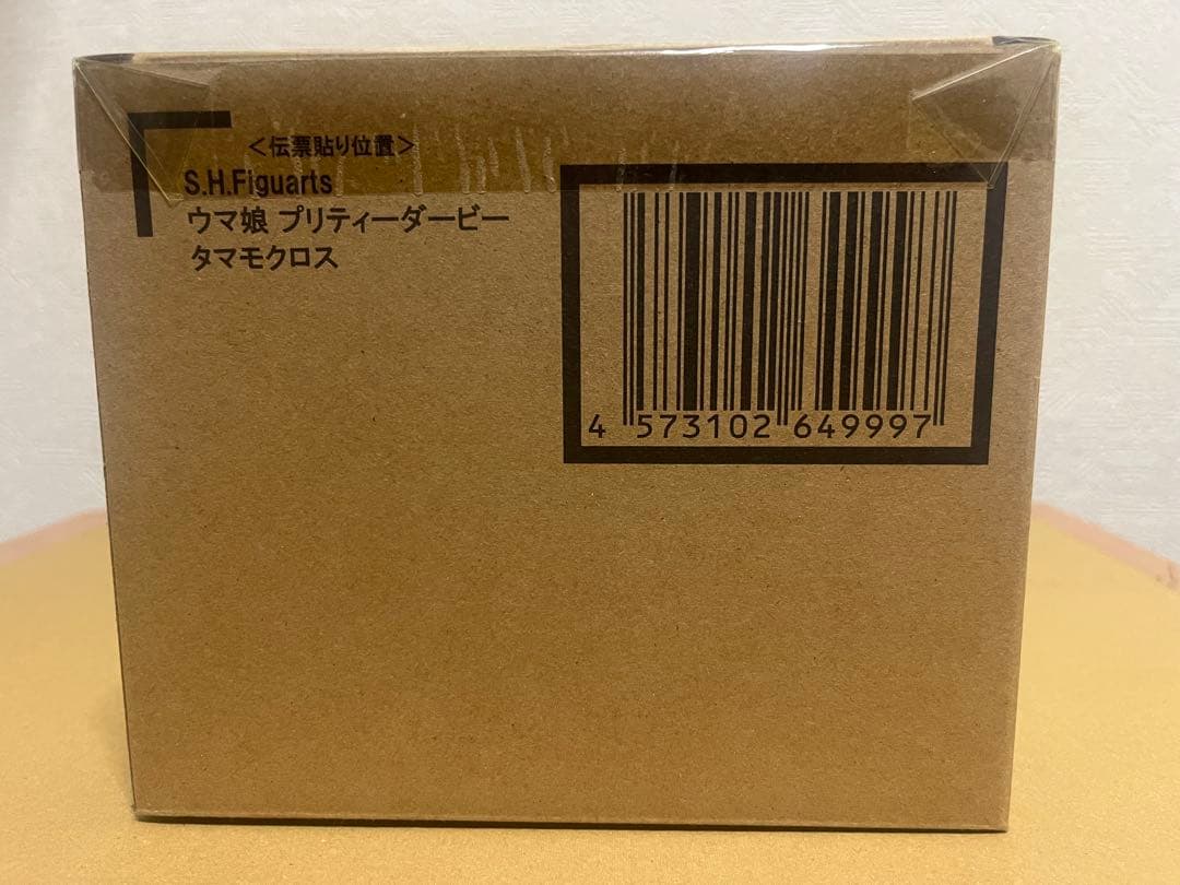 S.H.Figuarts タマモクロス　ウマ娘　フィギュアーツ