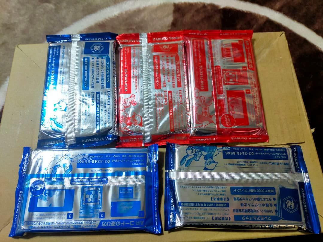 メダロットDUAL ARトレーディングカード 同時購入抽選特典 メダロット7