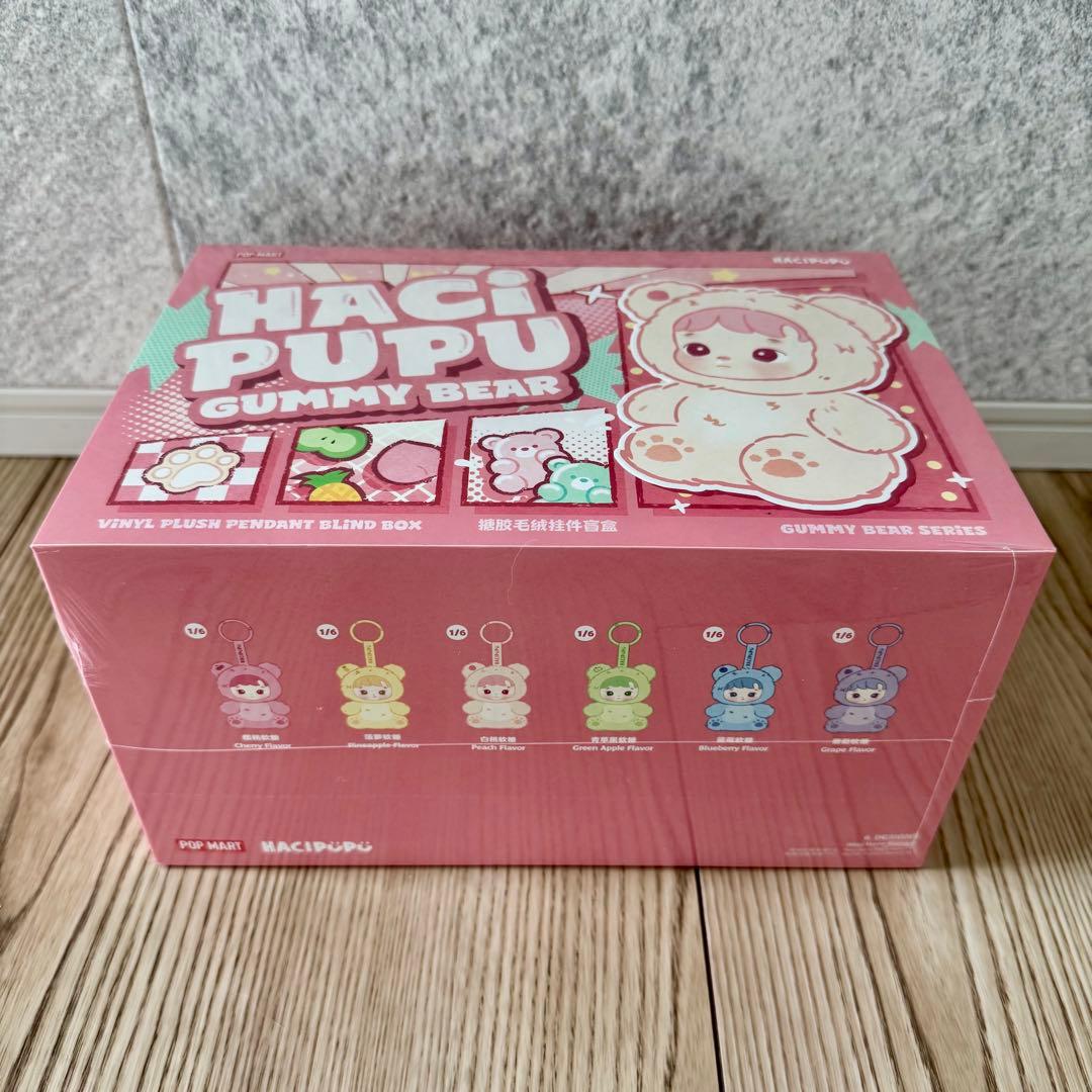 HACIPUPU Gummy Bearシリーズぬいぐるみペンダント アソート