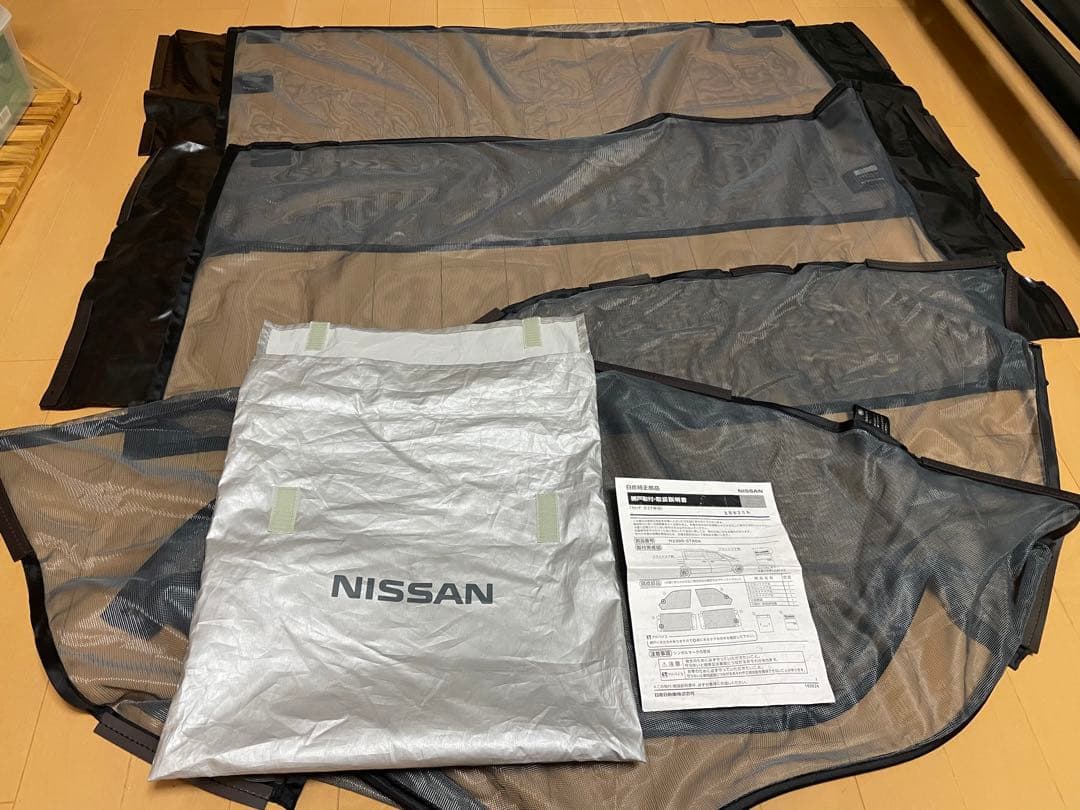 日産セレナc27車用 純正網戸 SERENA セレナC27 前後左右4枚セット