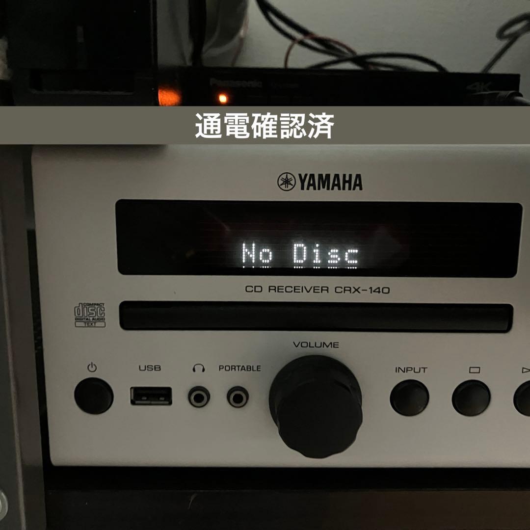 ヤマハ YAMAHA コンポ CRX−140 ジャンク マイクロコンポ - メルカリ