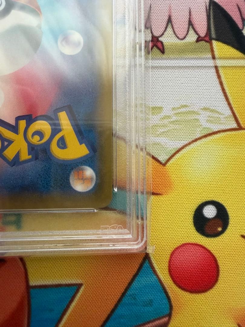 バンギラスv SA PSA10