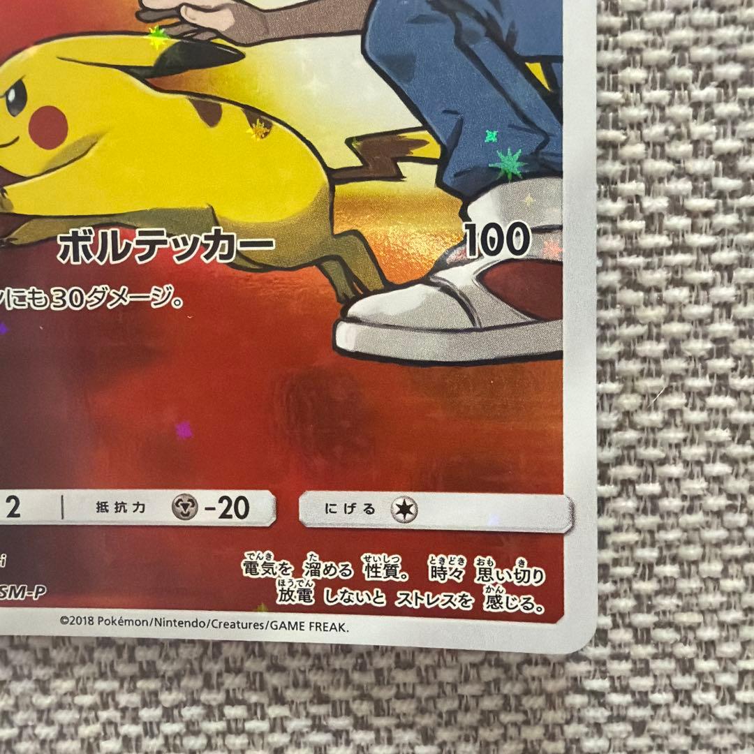 プロモ レッドのピカチュウ - メルカリ