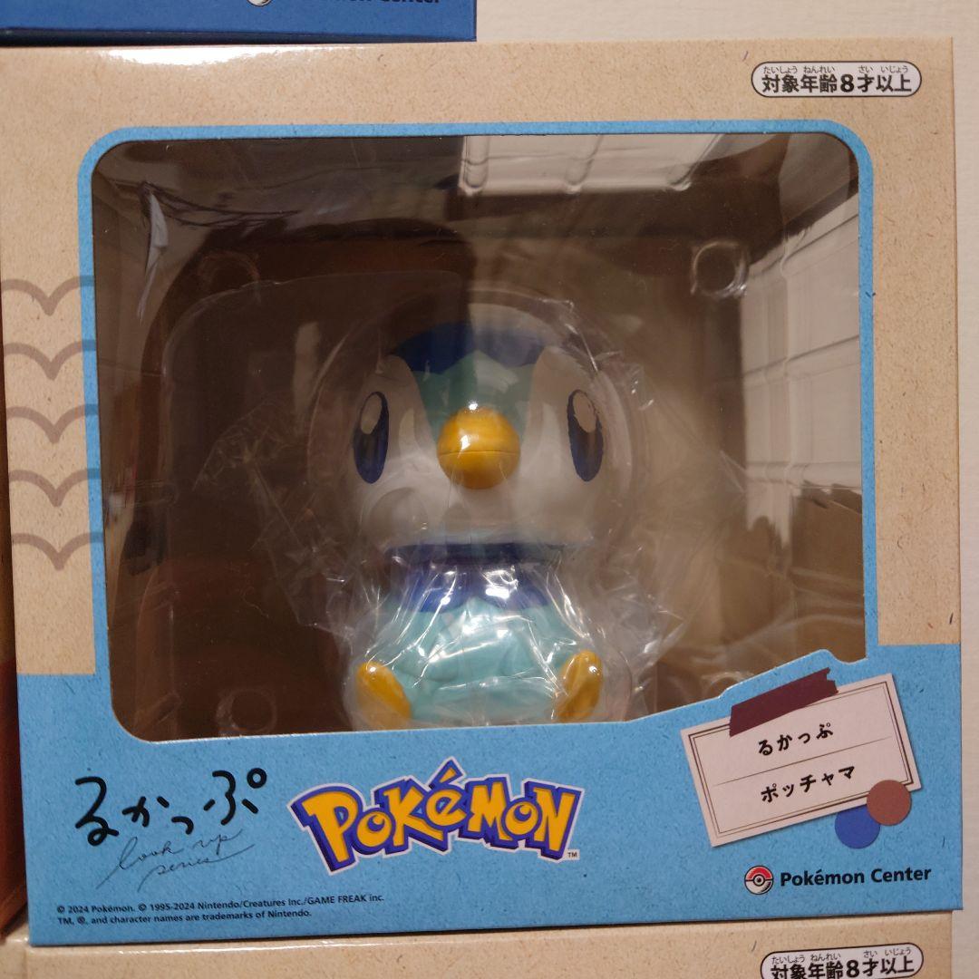 ポケモンセンター限定 るかっぷ コンプリートセット 新品 ピカピカボックス