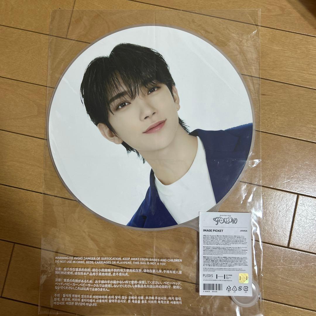 SEVENTEEN ジョシュア うちわ ハンガー