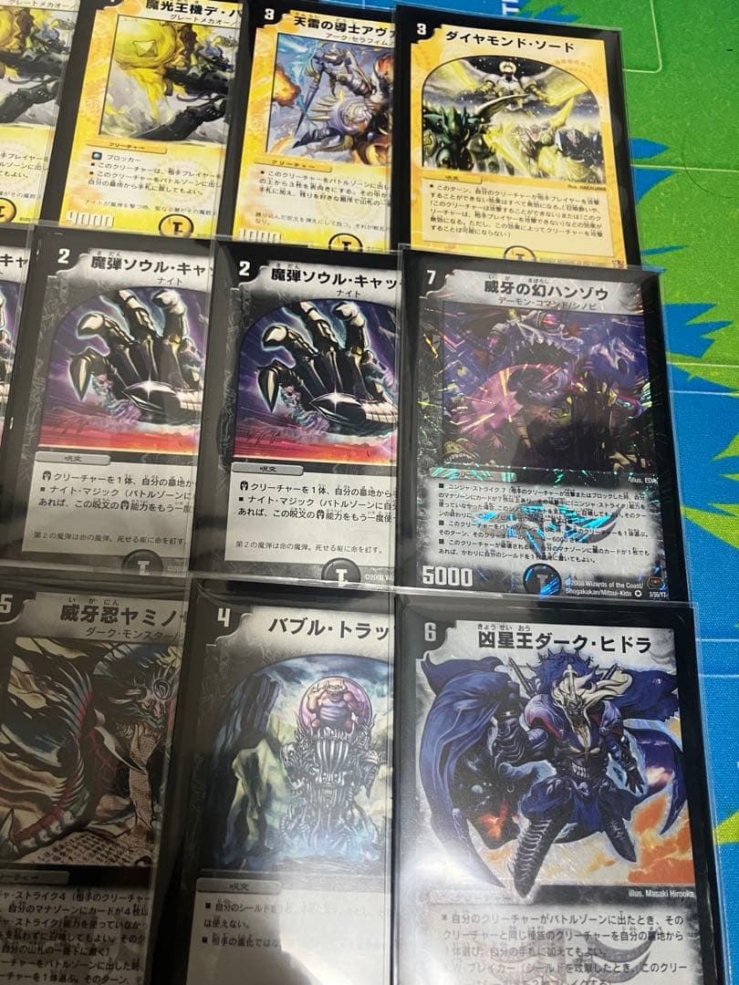 デュエマクラシック08 (3色フェルナンド) 2重スリーブ - メルカリ