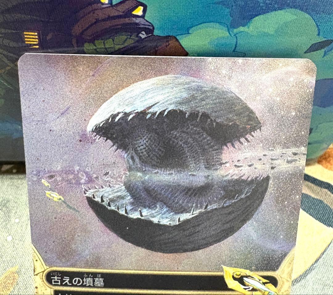 MTG 古えの墳墓 日本語版ギャラクシーfoil 星景