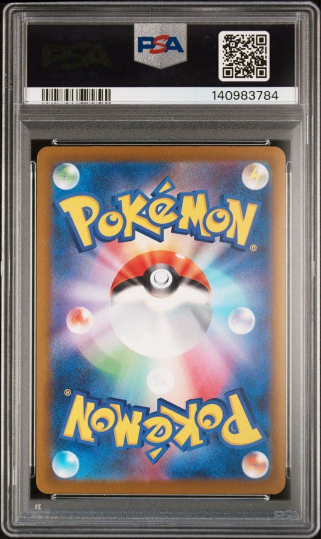 PSA10】ポケモンカード 中国語 箔押し エラー メガディアンシーex MA