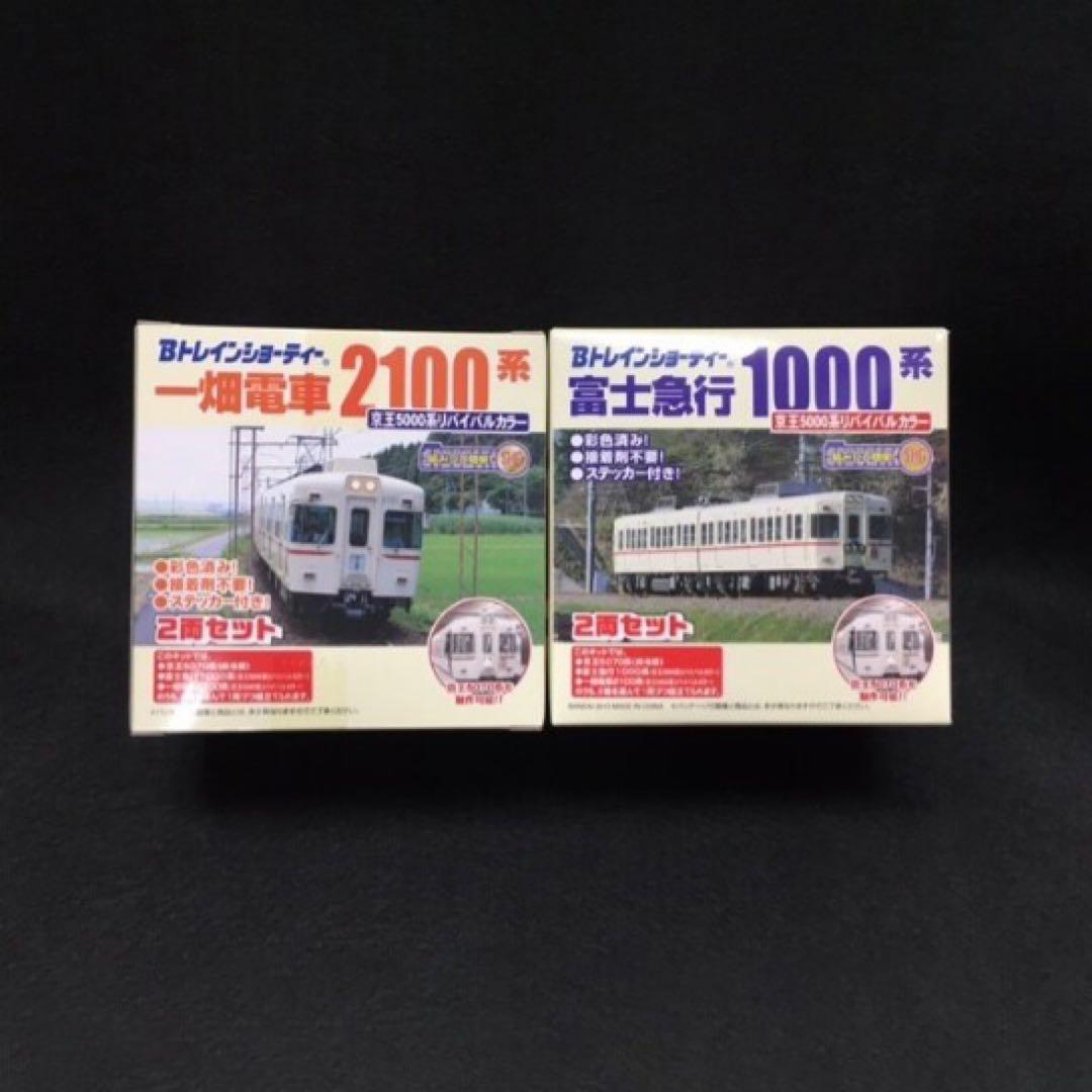 新品】Bトレインショーティー 5000系リバイバルカラー 1箱 - メルカリ