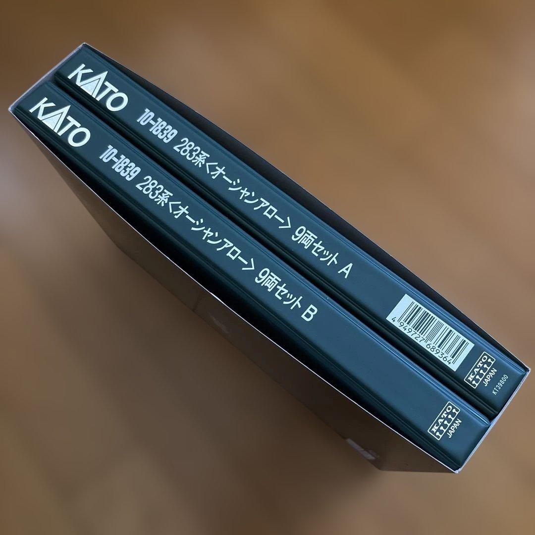 橋*道様 KATO 10-1839 283系<オーシャンアロー> ９両セット　A