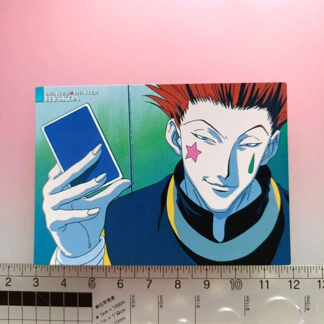 HUNTER×HUNTER　 カードダスマスターズ　セット　初版　フェイタン