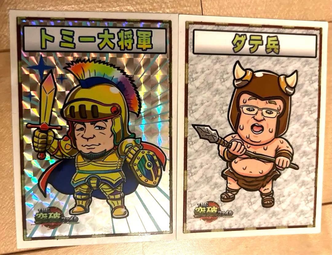 非売品】THE突破ファイル トッパーマンシール サンド - メルカリ