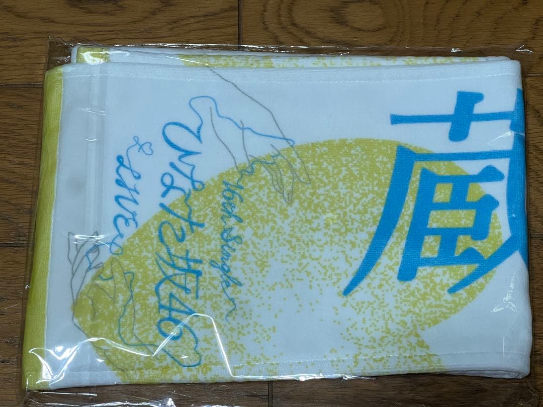 蔵盛妃那乃 日向坂46 16th ひなた坂46 LIVE 推しメンタオル - メルカリ