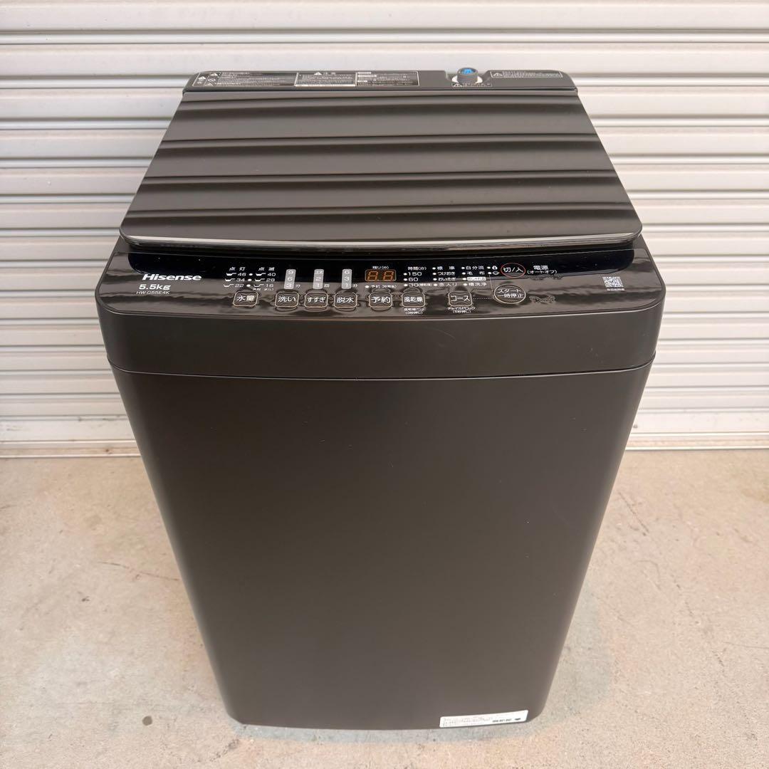 ● 美品 女性オーナー ハイセンス 洗濯機 HW-G55E4K 5.5kg