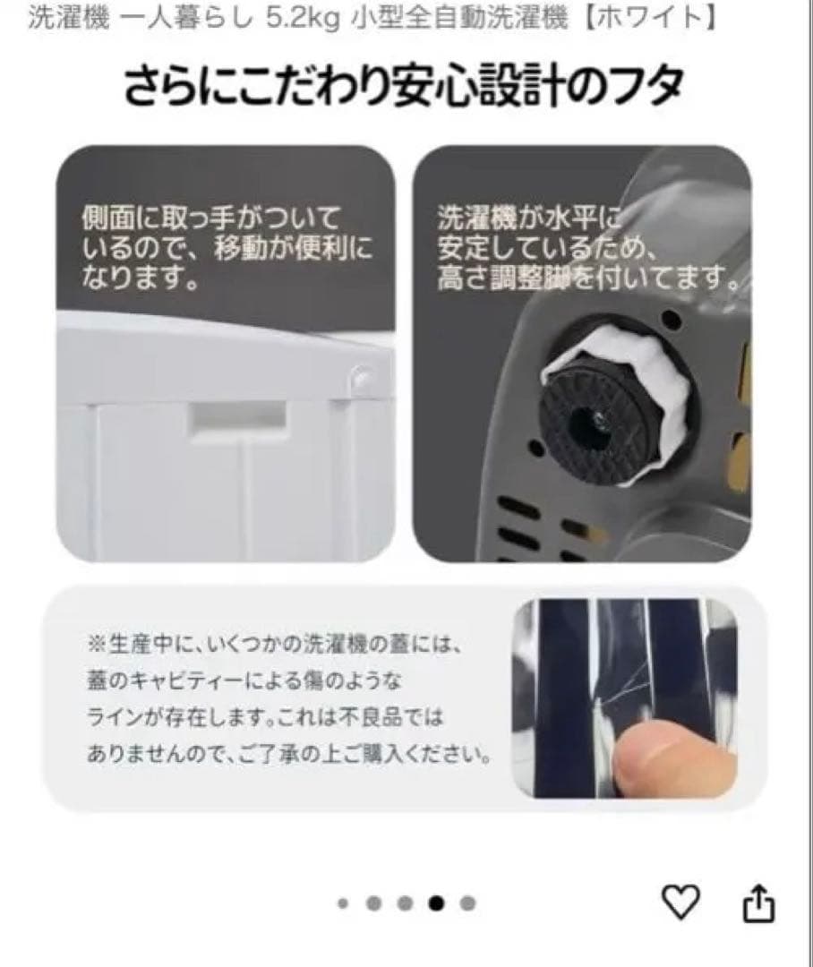 【送料込】SENTERN 洗濯機 5.2kg｜2023年製・使用短期間・動作良好