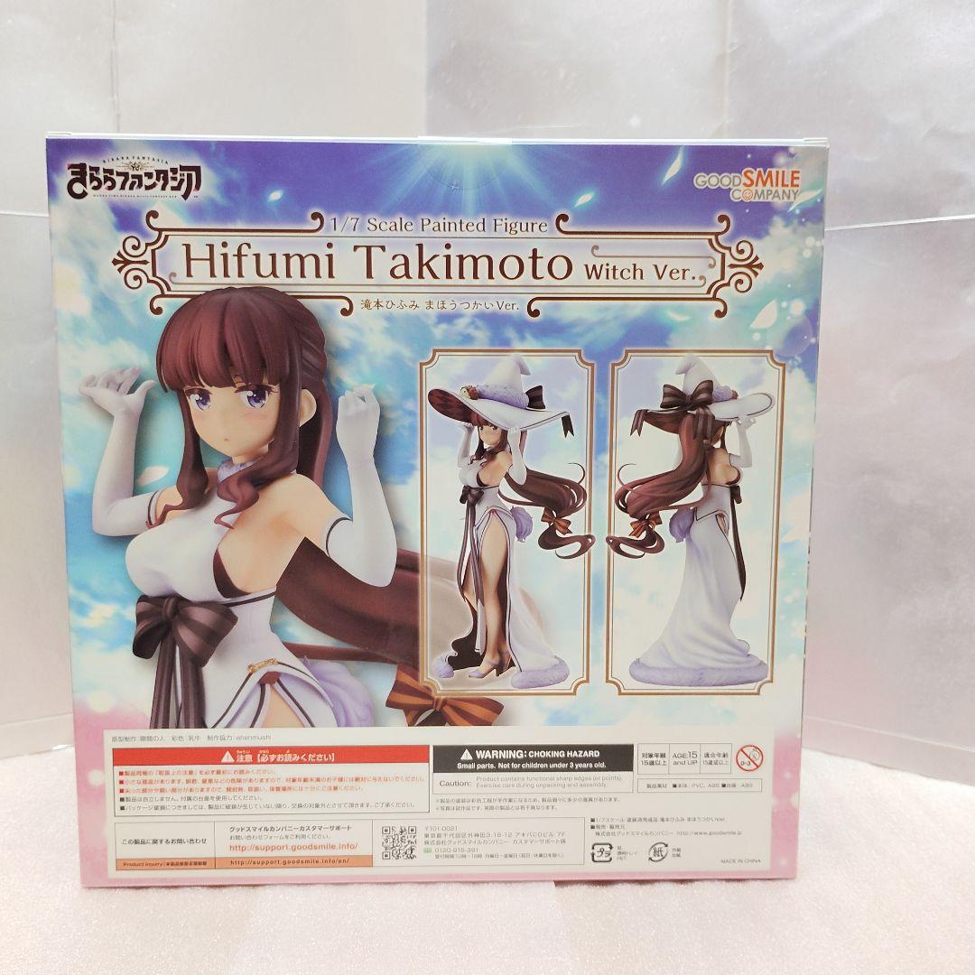 滝本ひふみ まほうつかいVer. フィギュア きららファンタジア