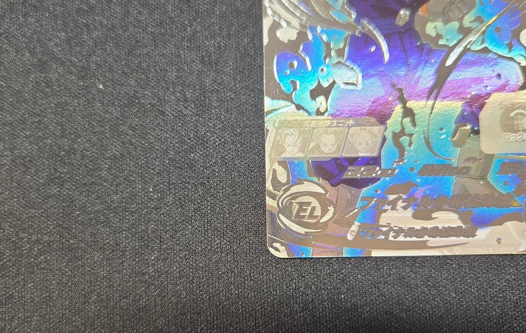 ドラゴンボールヒーローズ ベジット SH1-SEC2 LC