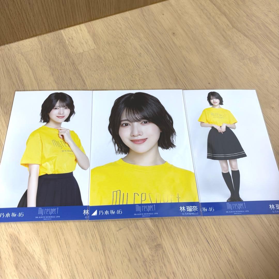 乃木坂46 林瑠奈 生写真 my respect ライブt コンプ - メルカリ