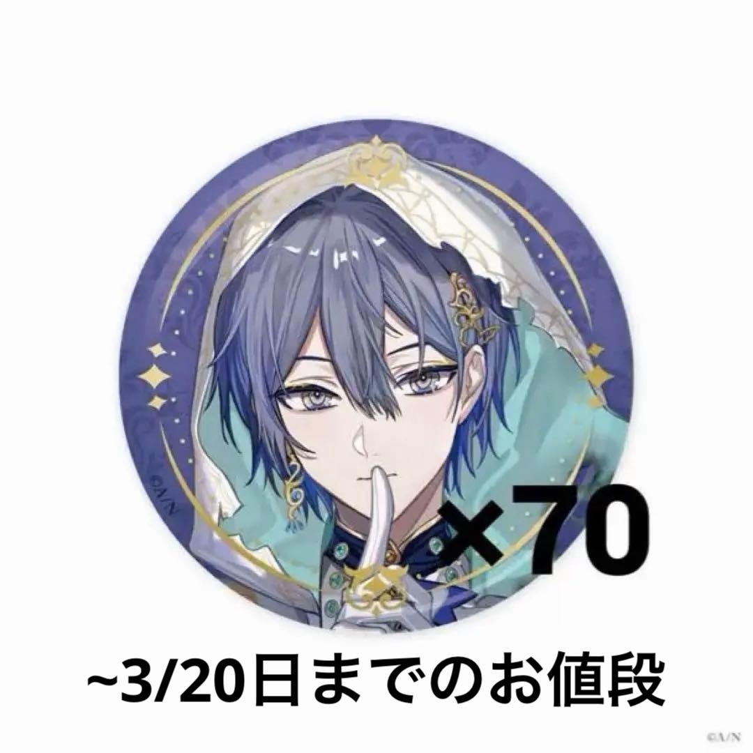 小柳ロウ 缶バッジ ハロウィン にじさんじ ハロウィン 2024】箔押し缶バッジ｜にじさんじオフィシャル
