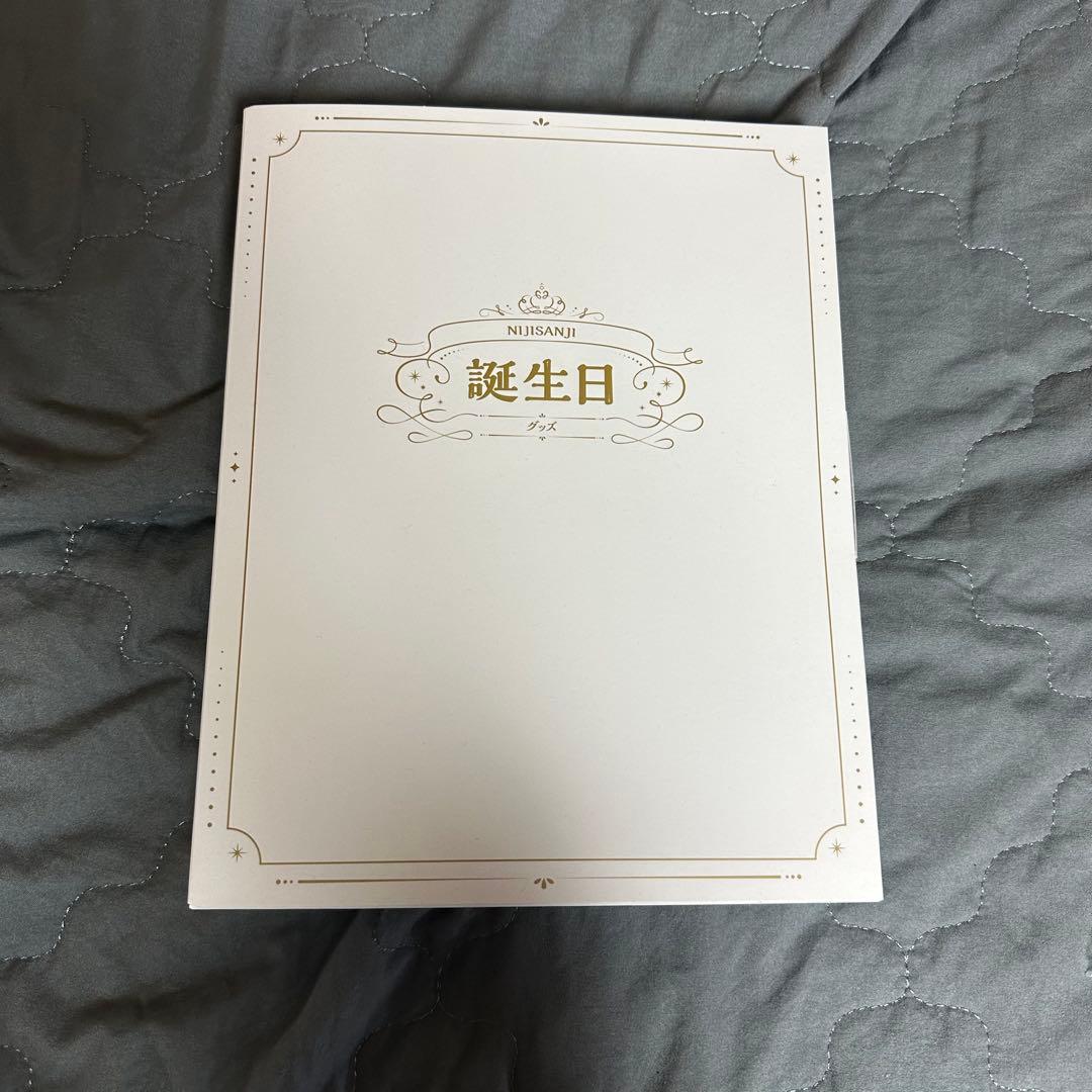 【即購入⭕️】にじさんじ　北見遊征　誕生日グッズ　2024　全力お祝いセット