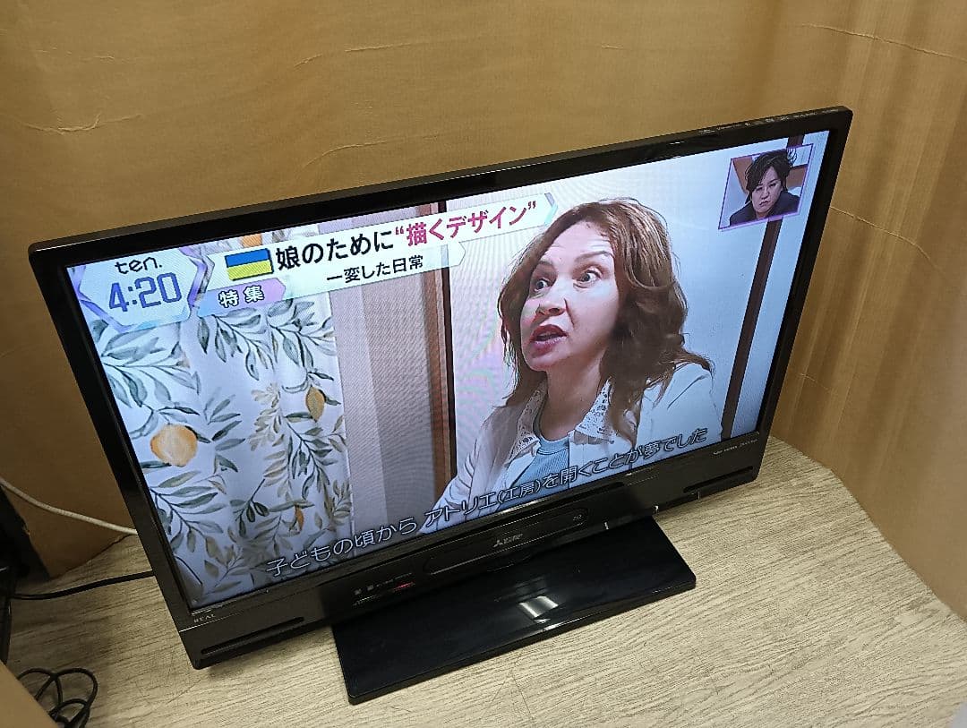 美品！三菱　32型液晶 HDD/ Blu-ray内蔵 LCD-A32BHR85