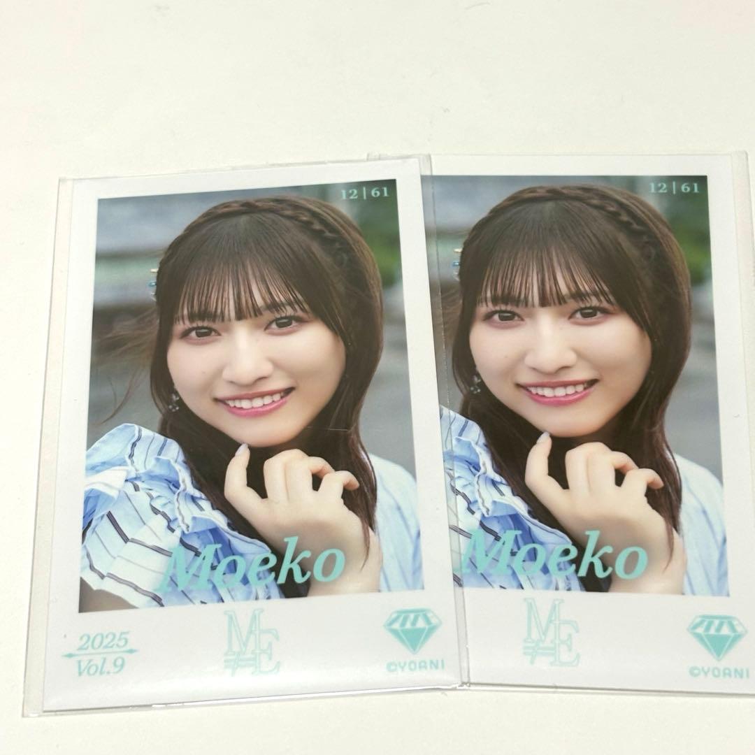 ノイミー ≠ME ミニフォト vol.9 蟹沢萌子 12 - メルカリ
