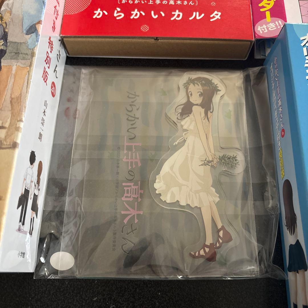 からかい上手の高木さん グッズまとめ