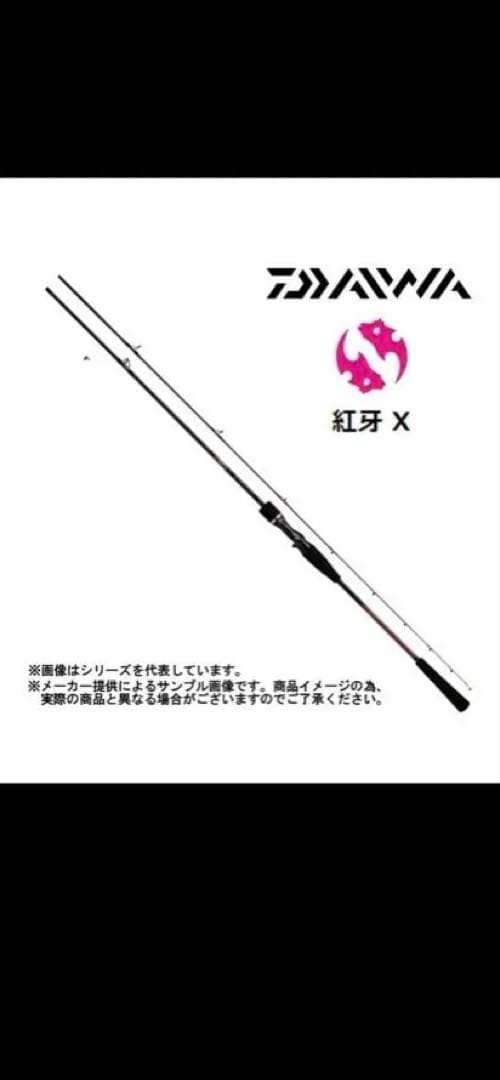 DAIWA 紅牙 X 69HBタイラバロッド 紅牙 X(ロッド)｜DAIWA
