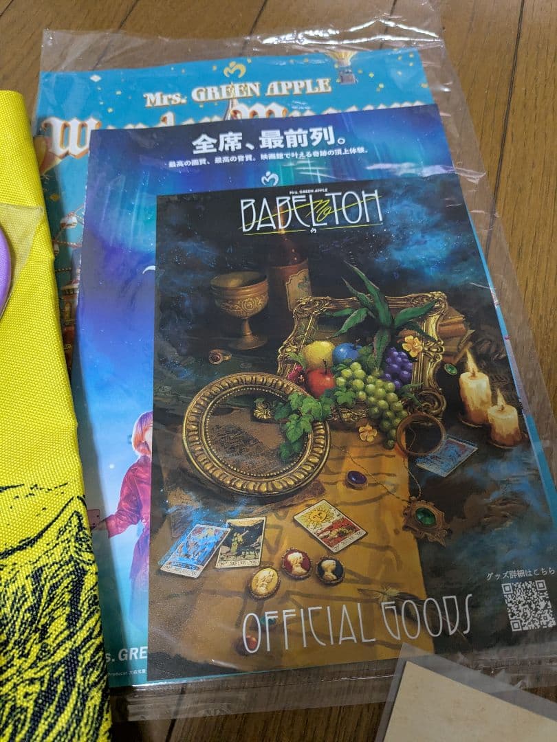 ミセス　BABEL　りんごジャムシート　特典　大阪　DAY2　11月16日