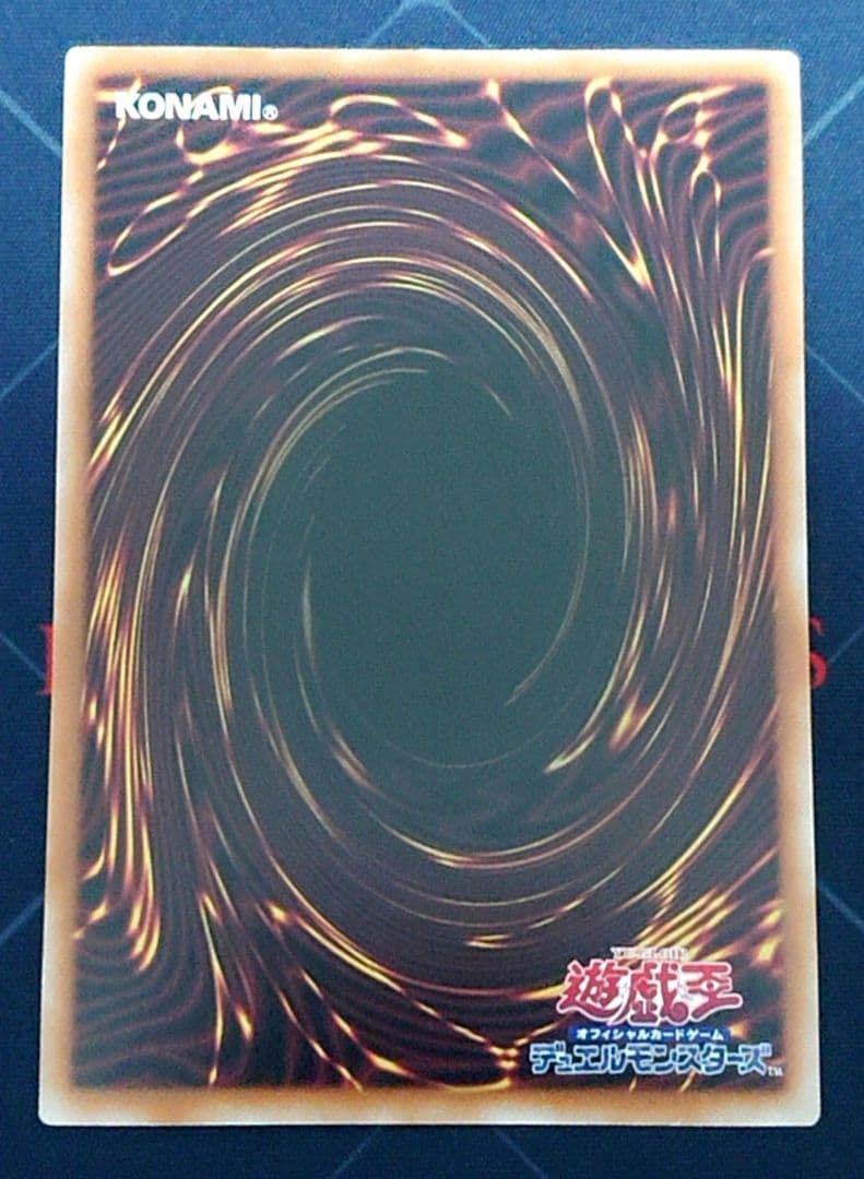 遊戯王 リミッター解除 絵違い 25TH 日版 クオシク