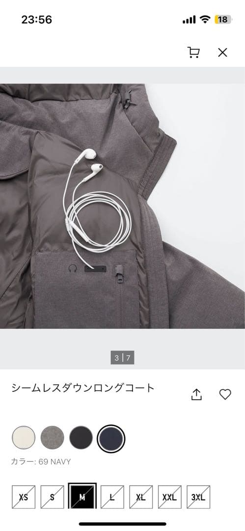 シームレスダウンロングコート ネイビー 420253 ユニクロ UNIQLO