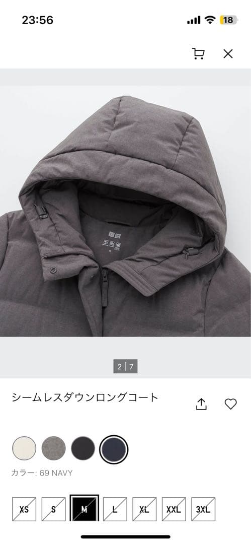 シームレスダウンロングコート ネイビー 420253 ユニクロ UNIQLO