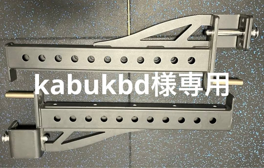 mbcオリジナルラック セーフティアーム 旧モデルmbcオリジナルラック