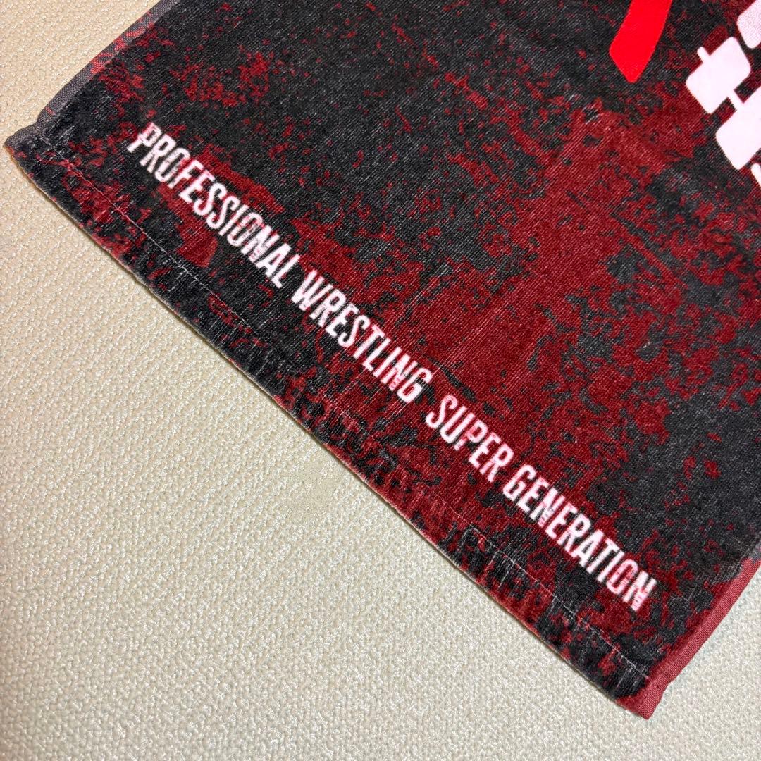 プロレス 超世代 オリジナルタオル 非売品 新品未使用 - メルカリ