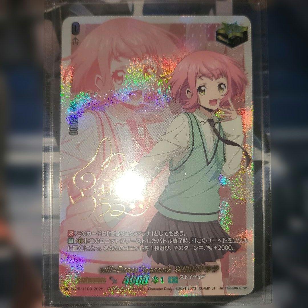 イーブイ ex SAR 224/187 ARS10 鑑定書付 テラスタルフェス