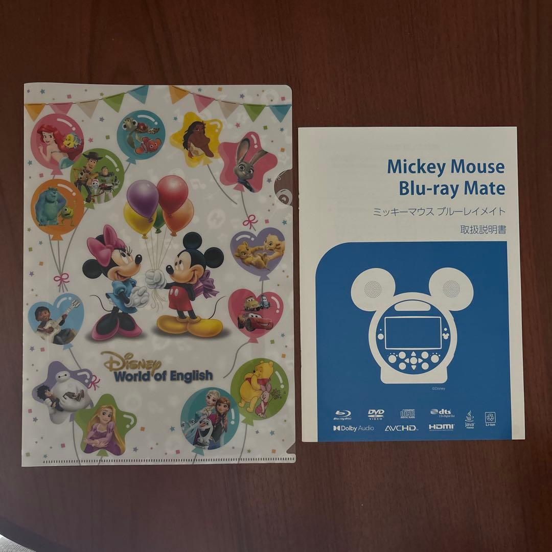 DWEミッキーメイト ブルーレイプレイヤー - メルカリ